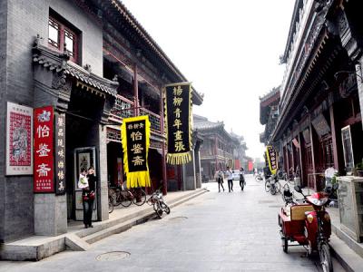 Yangliuqing Ancient Town Art Beatus Gallery