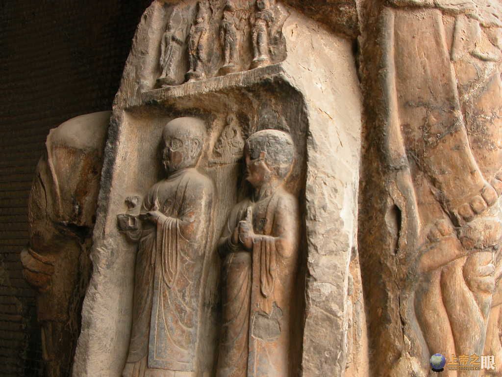 Yulin Grottoes