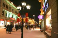 Zhongyang Pedestrian Street Prosperous Scene
